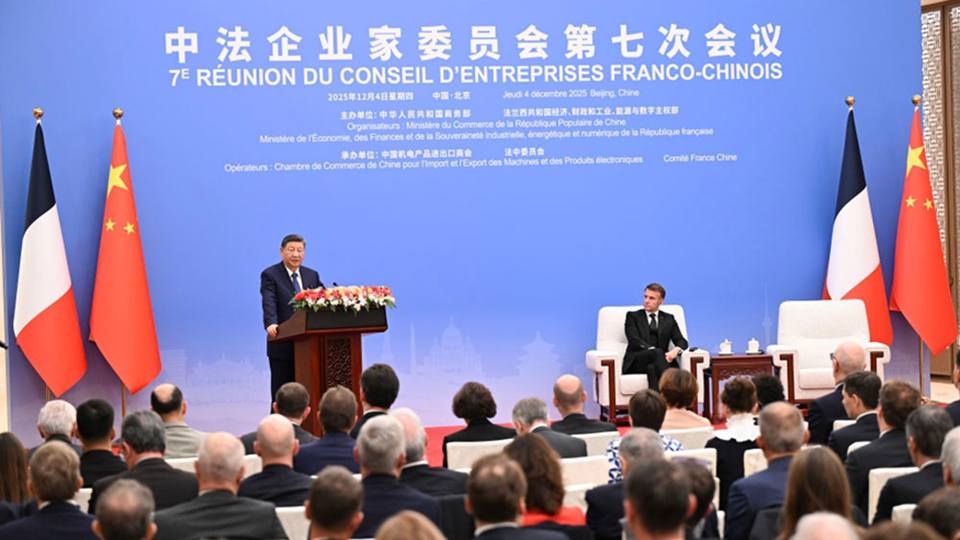 習近平同法國總統馬克龍共同出席中法企業家委員會第七次會議閉幕式